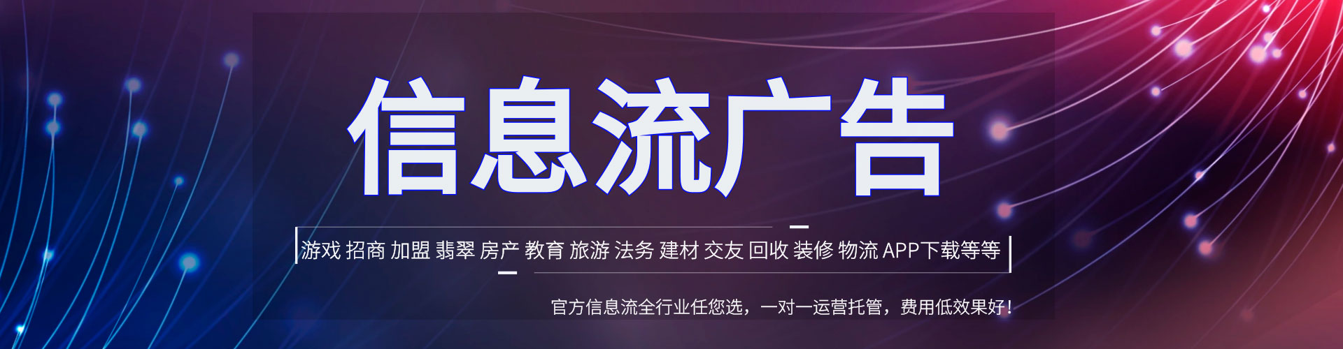 筠连网络推广开户